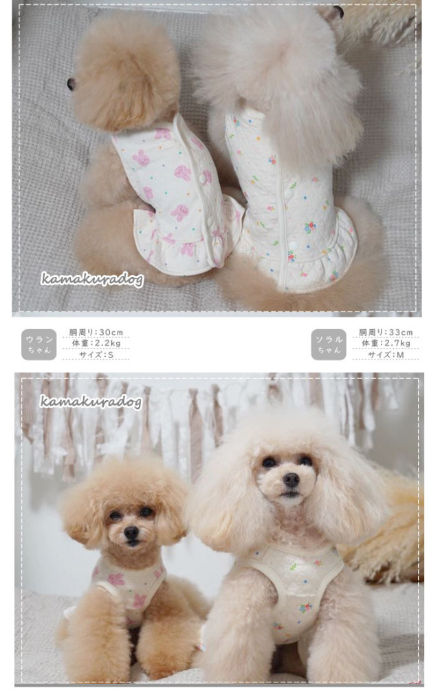 可愛い小型犬の洋服通販 鎌倉ドッグ キルトベストワンピース