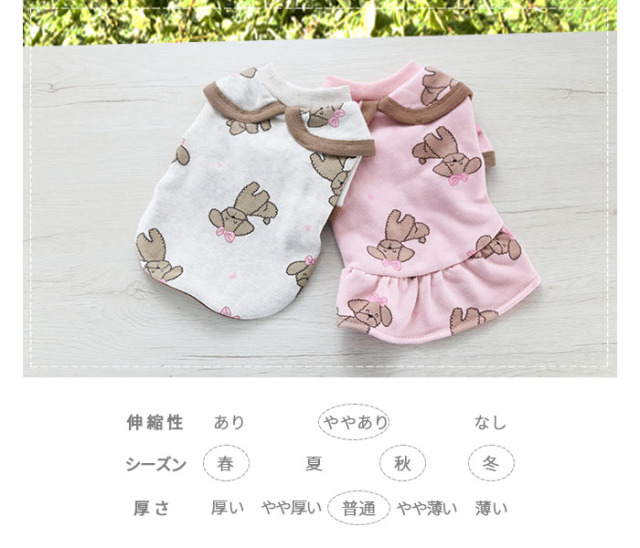 可愛い小型犬の洋服通販 鎌倉ドッグ キューティプードルワンピース