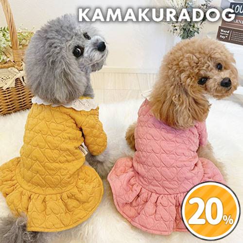 キルティングハートワンピース