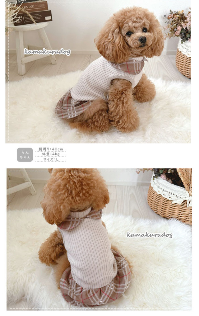 犬服ハンドメイド＊タータンチェックなギャザーワンピ 犬服ハンドメイド＊タータンチェックなギャザーワンピ