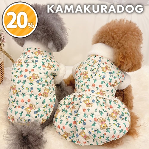 ウィンターベアーワンピ＆ベスト