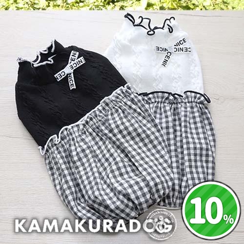 可愛い小型犬の洋服通販 鎌倉ドッグ ニット×チェックバルーンワンピ