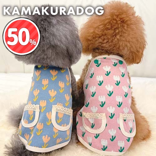 エプロン風チューリップワンピ