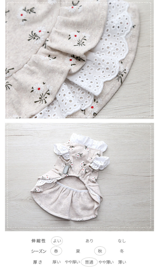 可愛い小型犬の洋服通販 鎌倉ドッグ フラワーティアードワンピース