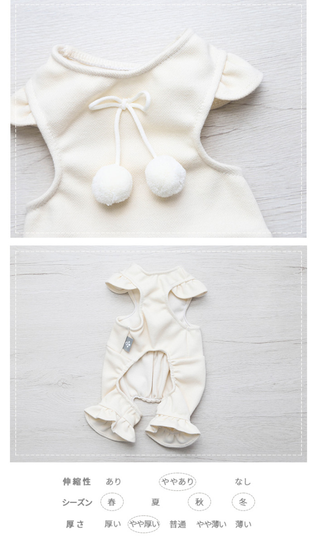 ボンボンリボンつなぎ＆ワンピ 可愛い小型犬の洋服通販 鎌倉ドッグ