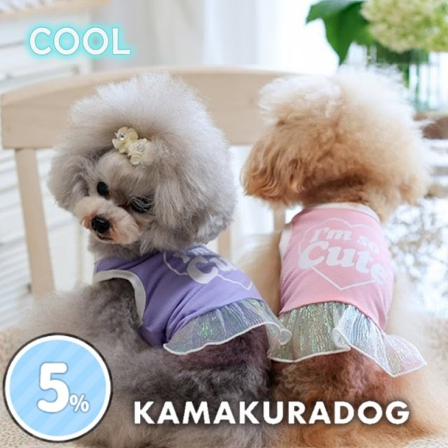 プリズムCOOLショート丈ワンピ