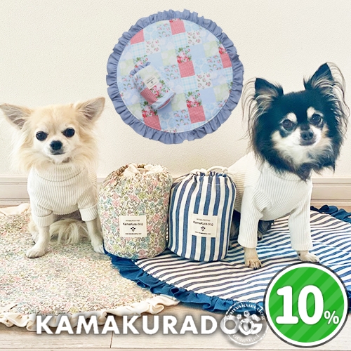 可愛い小型犬の洋服通販 鎌倉ドッグ おそろいカフェマット