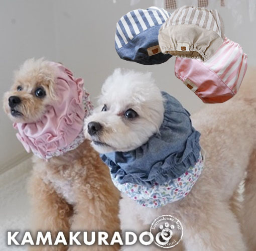 可愛い小型犬の洋服通販 鎌倉ドッグ ボーダー＆フラワースヌード