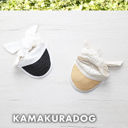 ナチュラルサンバイザー