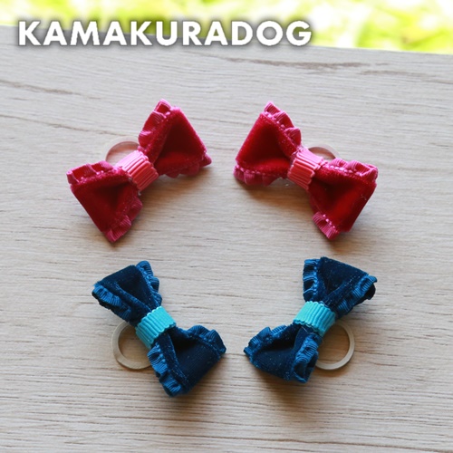 フリルリボン（ゴム２個）