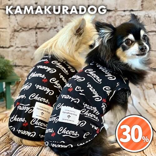 チアーズタンクトップ