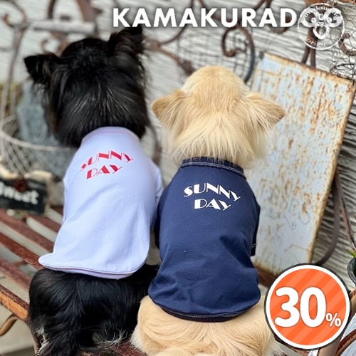 可愛い小型犬の洋服通販 鎌倉ドッグ SUNNY DAYシャツ