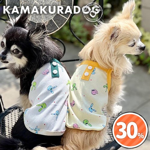 うさぎさんキャミソール