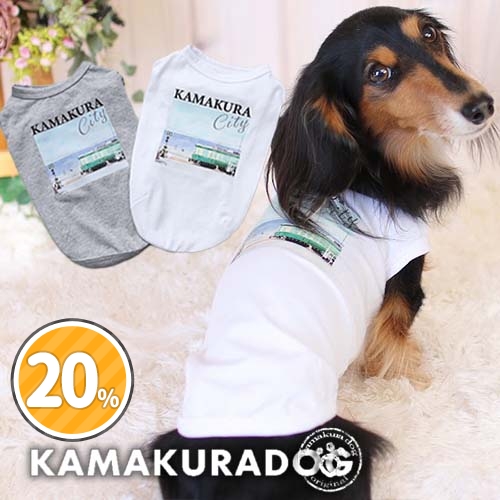 可愛い小型犬の洋服通販 鎌倉ドッグ 鎌倉cityタンクトップ