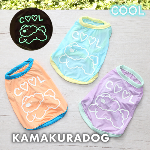 クールドッグタンク