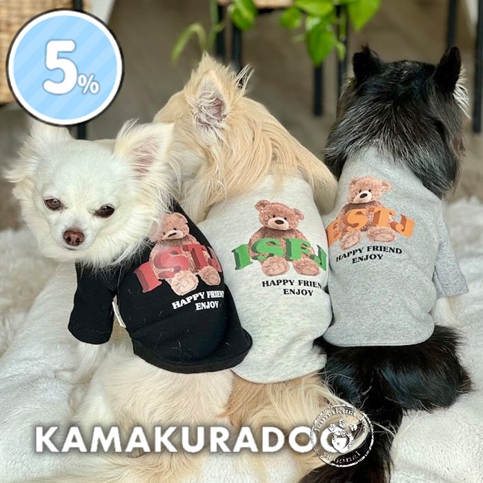 MBTIベアトップス