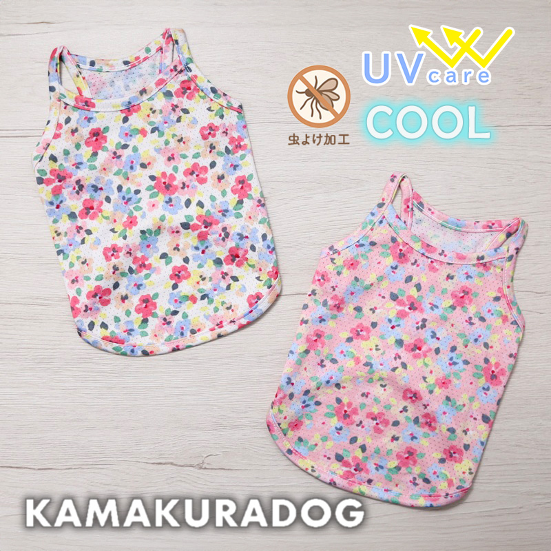UVケアCOOLフラワーキャミ