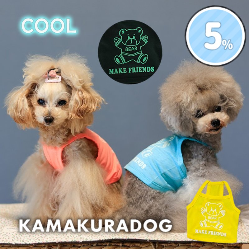 犬服ハンドメイド　メッシュシャーリングキャミ 光るCOOLメッシュキャミ 可愛い小型犬の洋服通販 鎌倉ドッグ