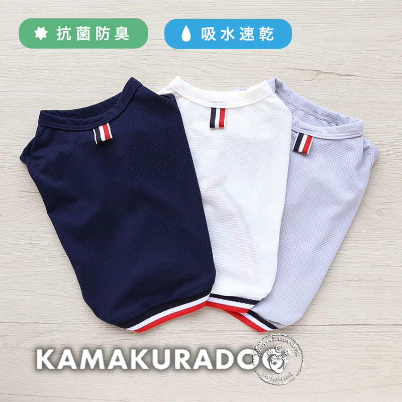 フレンチラインメッシュタンク