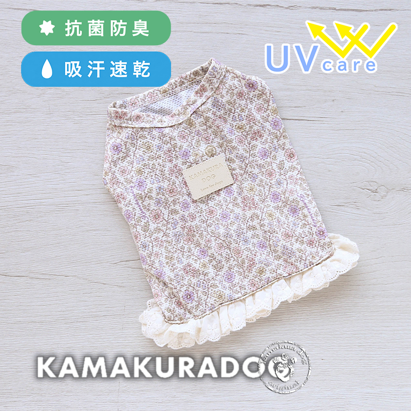 UVケア花日和ショート丈タンク