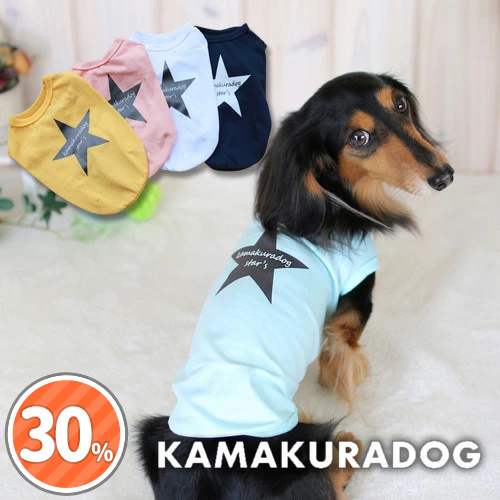 kamakuradog star's（タンク）
