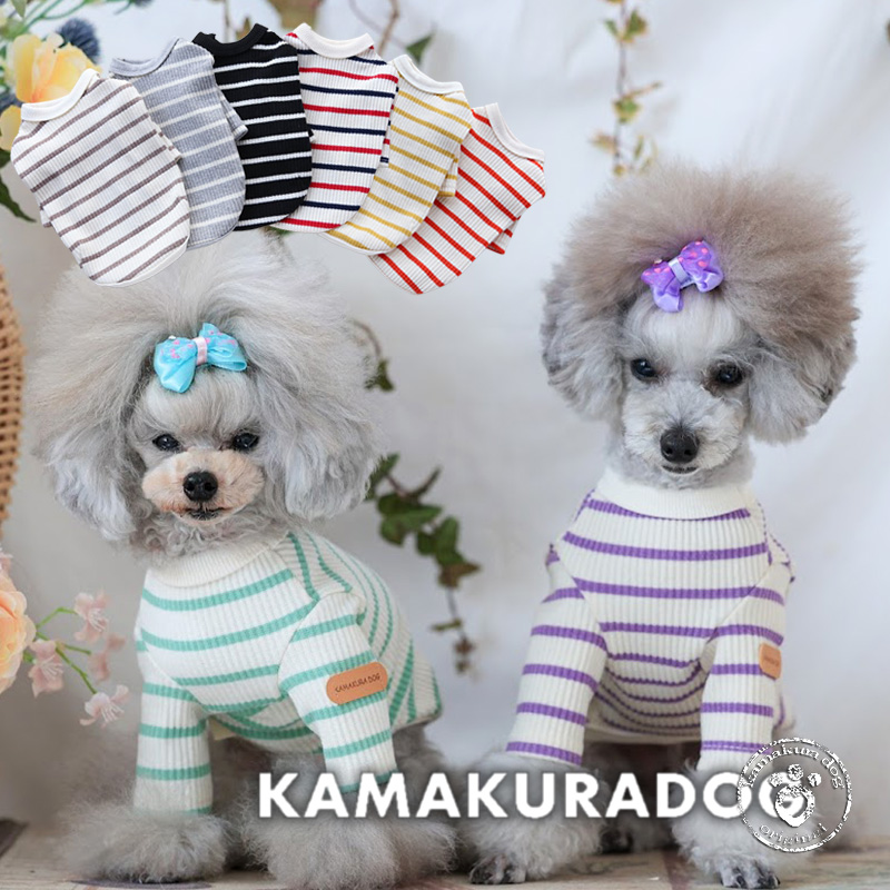 リブボーダーシャツ