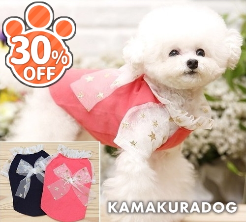 スターレースシャツ