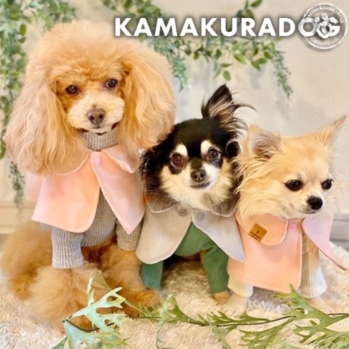 おでかけケープ