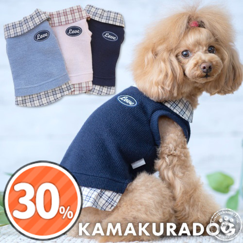 スクールチェックシャツ