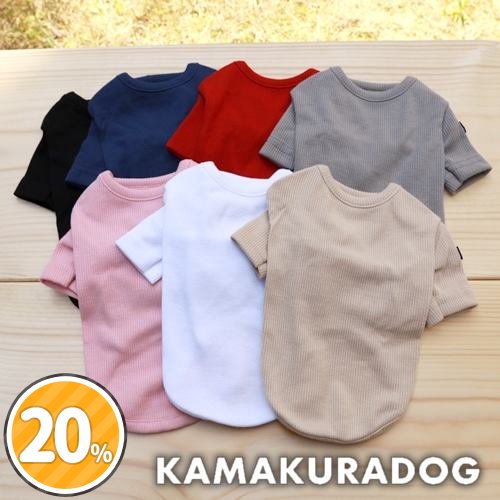 インナーリブTシャツ