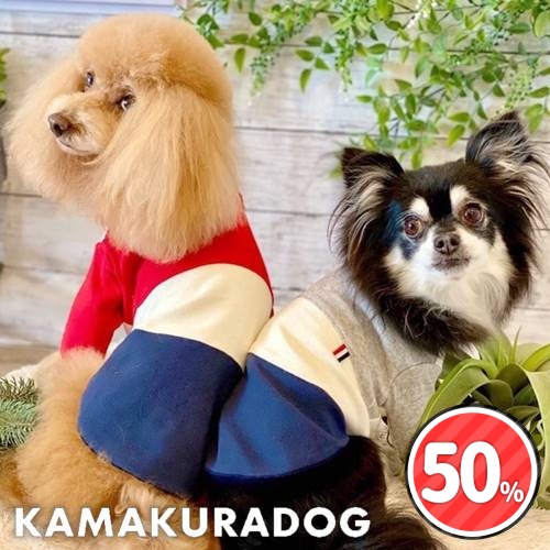 スリーカラートップス