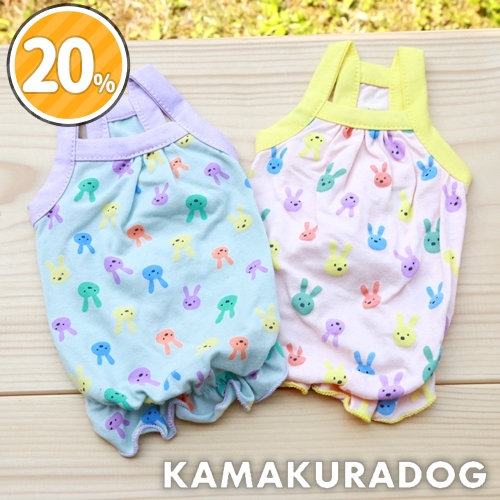 パステルうさちゃんキャミ