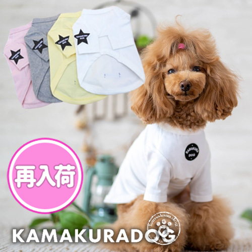 ワンポイント刺繍インナー