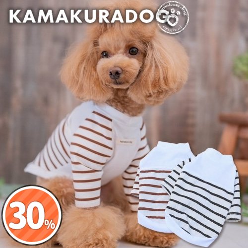 ベーシックな切り替えボーダー