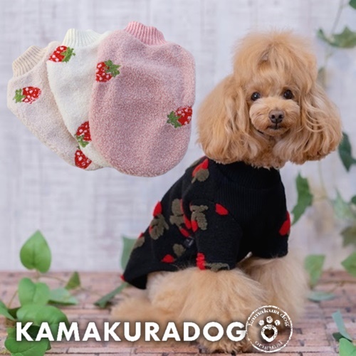 可愛い小型犬の洋服通販 鎌倉ドッグ サクランボア＆リブトップス