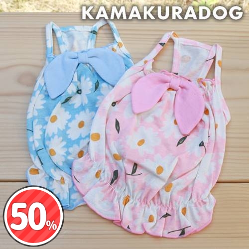 マーガレットキャミ