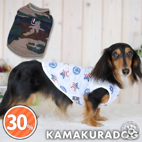 スタイリッシュタンク