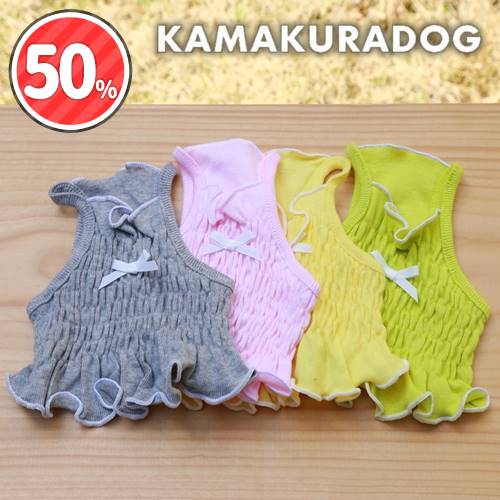 リボン付スモッキングキャミ