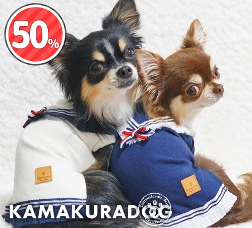 マリンフリンジタンク