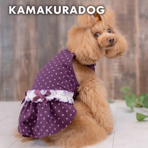 ハートドットパープルワンピ