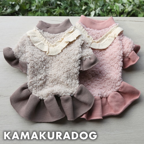 アルパカボアワンピ