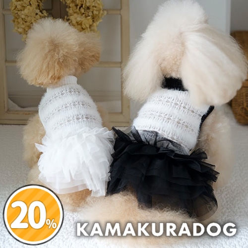 チュールモノトーンワンピース