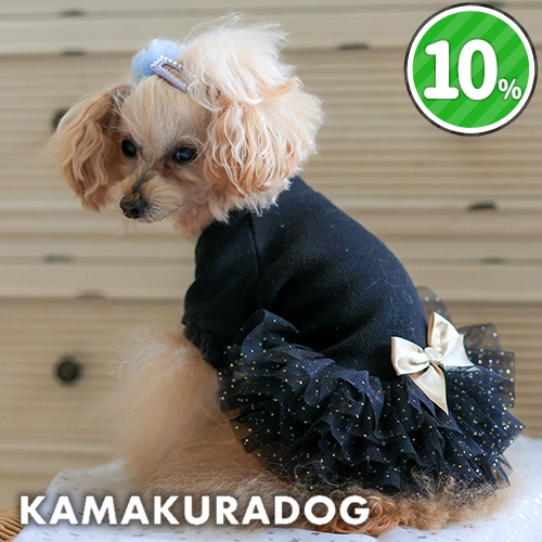 リボンチュールワンピース 可愛い小型犬の洋服通販 鎌倉ドッグ