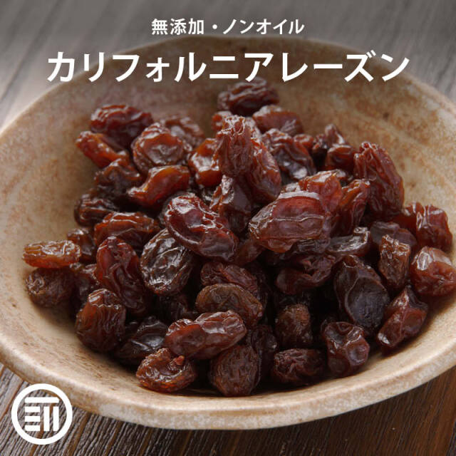 レーザーディスク/2枚セット/カリフォルニア・レーズンⅠ、Ⅱ/RAISINS/ カリフォルニアレーズン600g