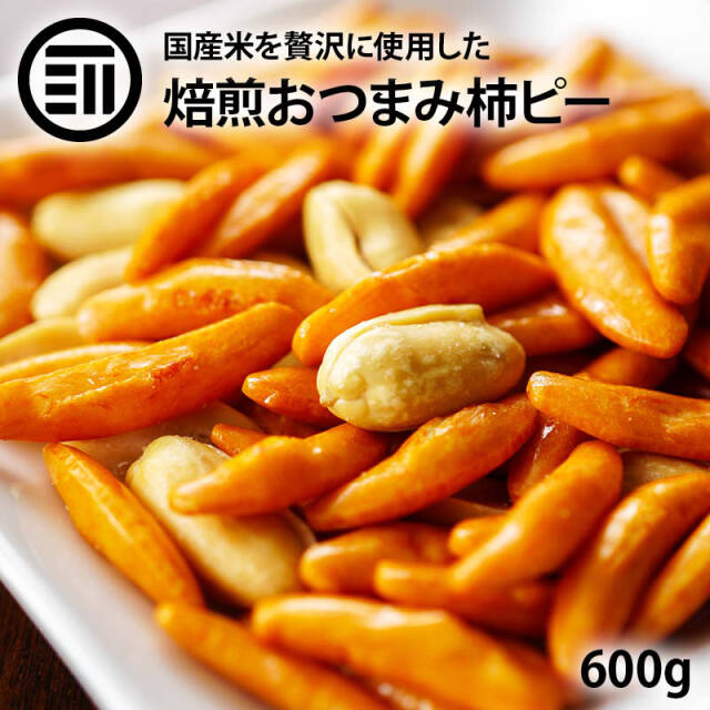 こだわりの柿ピーわさび 72g | セブンプレミアム公式