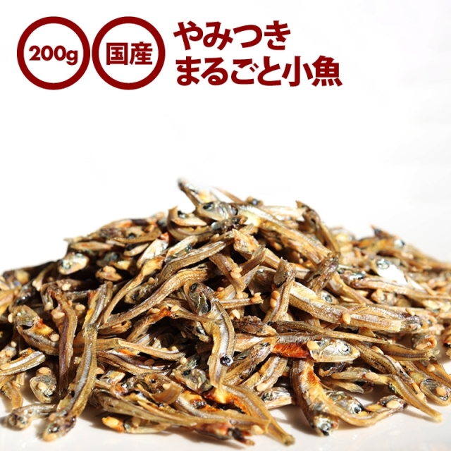}200型糸付き小魚輪 200型糸付き小魚輪 （まるごと小魚200g）