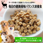 バランス