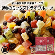 小分け フルーツミックス (20g×7個)