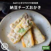 納豆チーズおかき