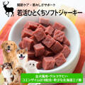 角切りステーキ